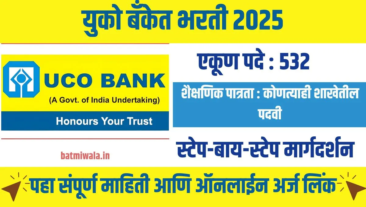 uco bank apprentice