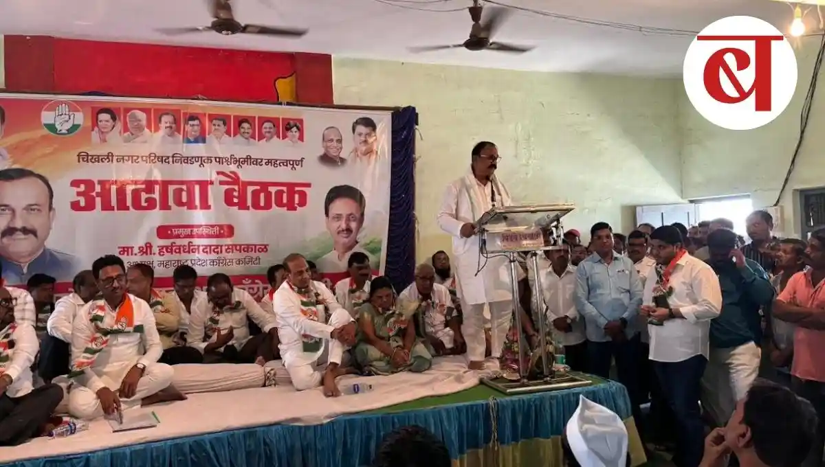 चिखलीत मला काँग्रेसचाच नगराध्यक्ष हवा: चिखलित काँग्रेसची नगरपरिषद निवडणूक आढावा बैठक उत्साहात